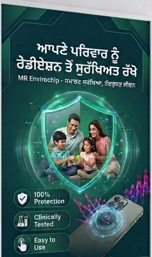 MR Envirochip - protect your family